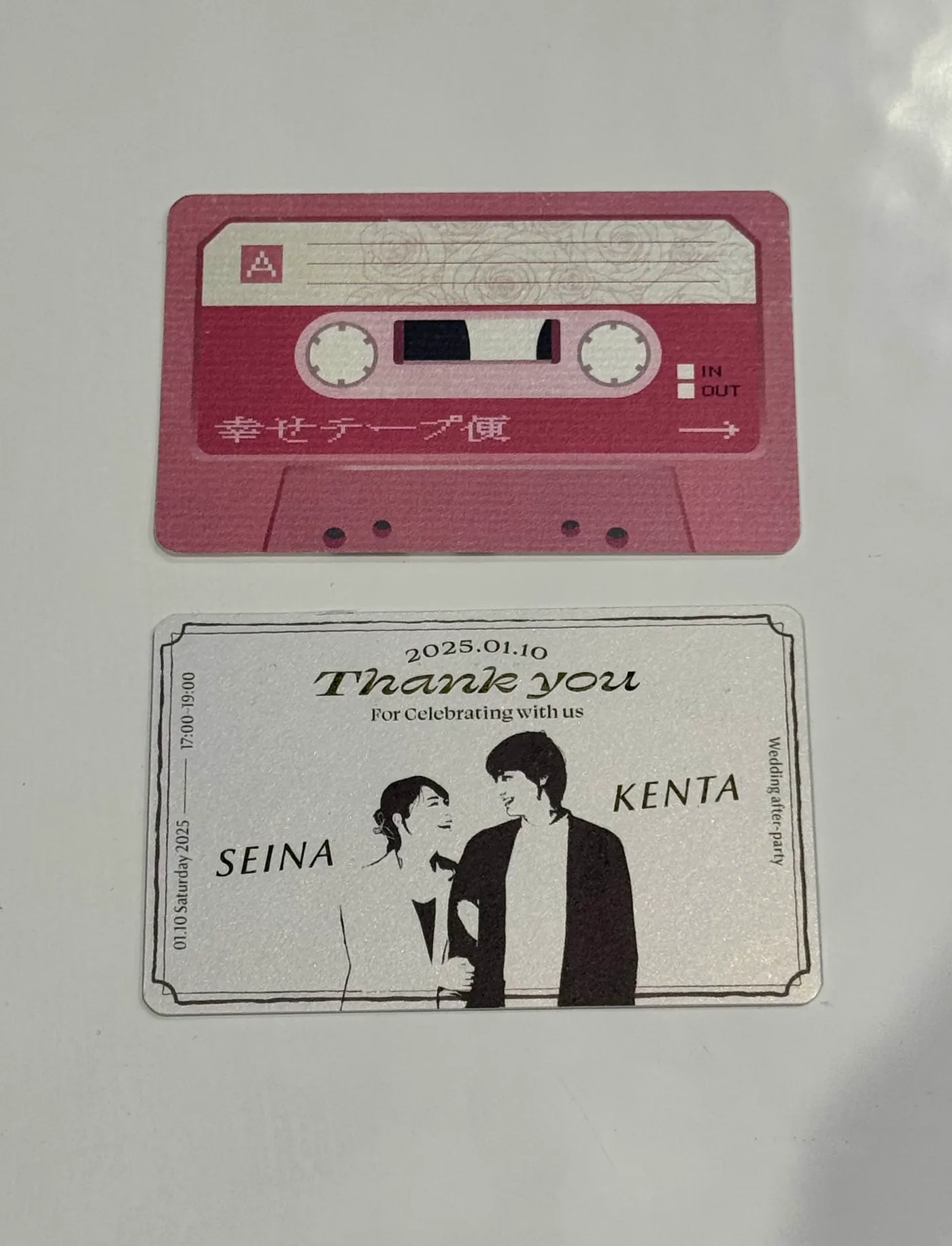 幸せテープ便 — 1