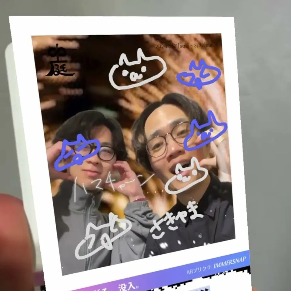 IMMERSNAP：かざした後