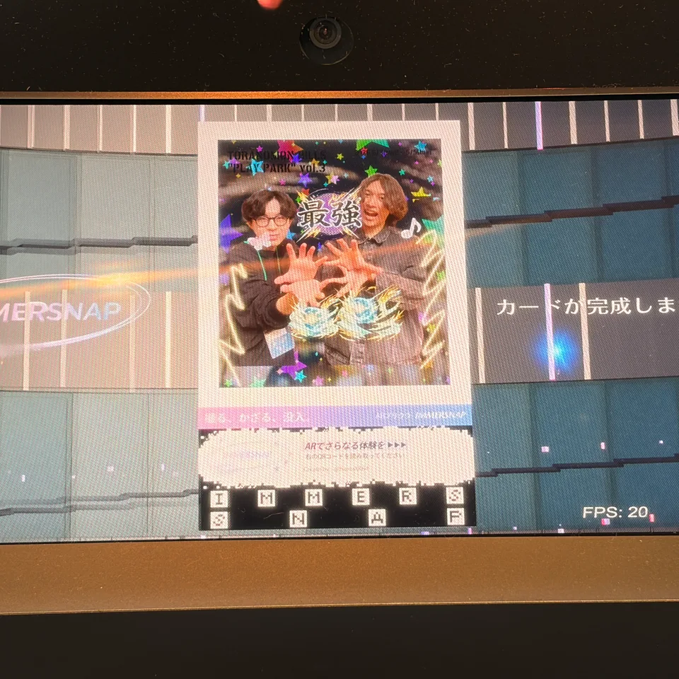 IMMERSNAP for PLAY PARK：かざした後