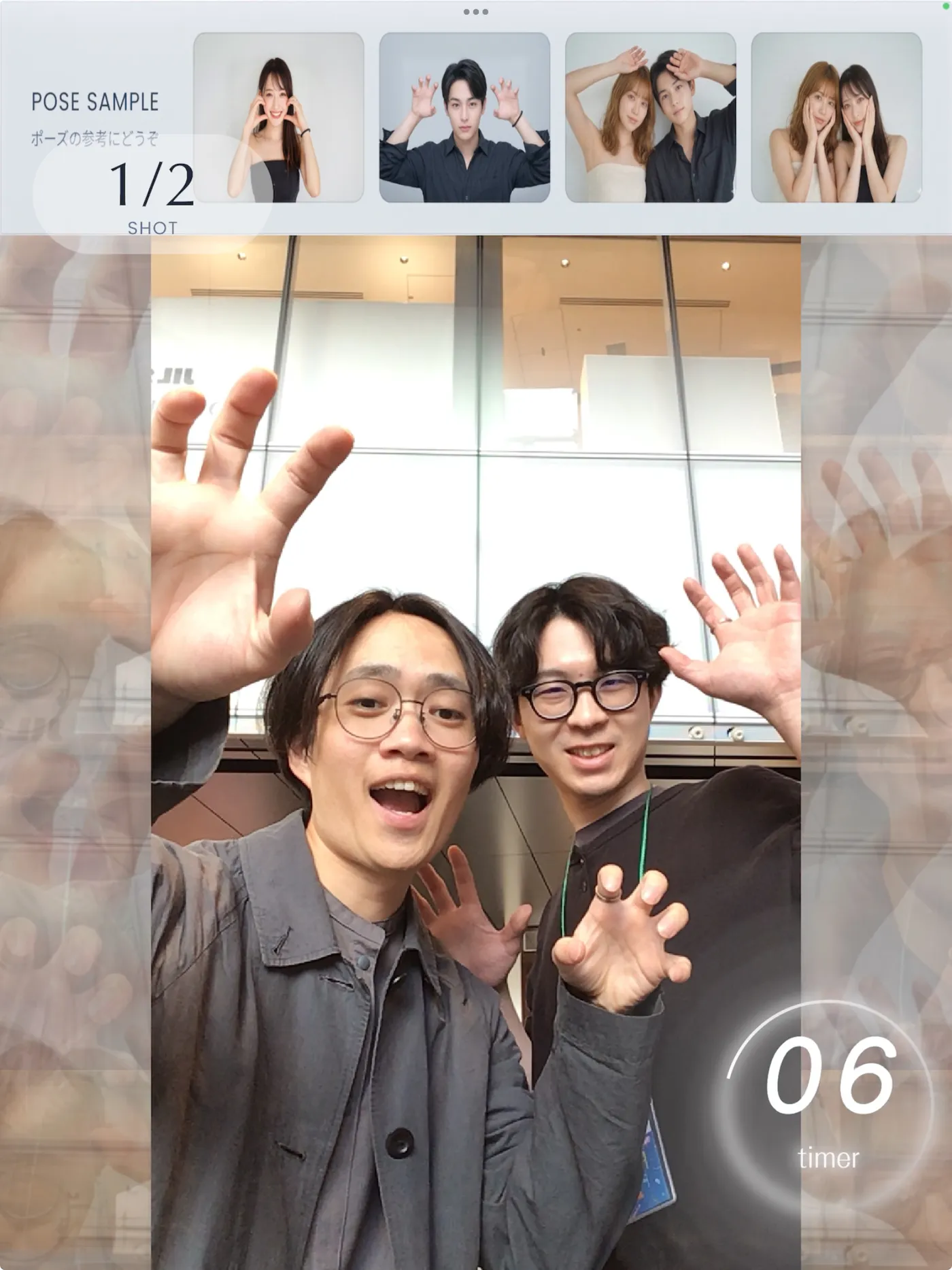 IMMERSNAP for PLAY PARK — 5