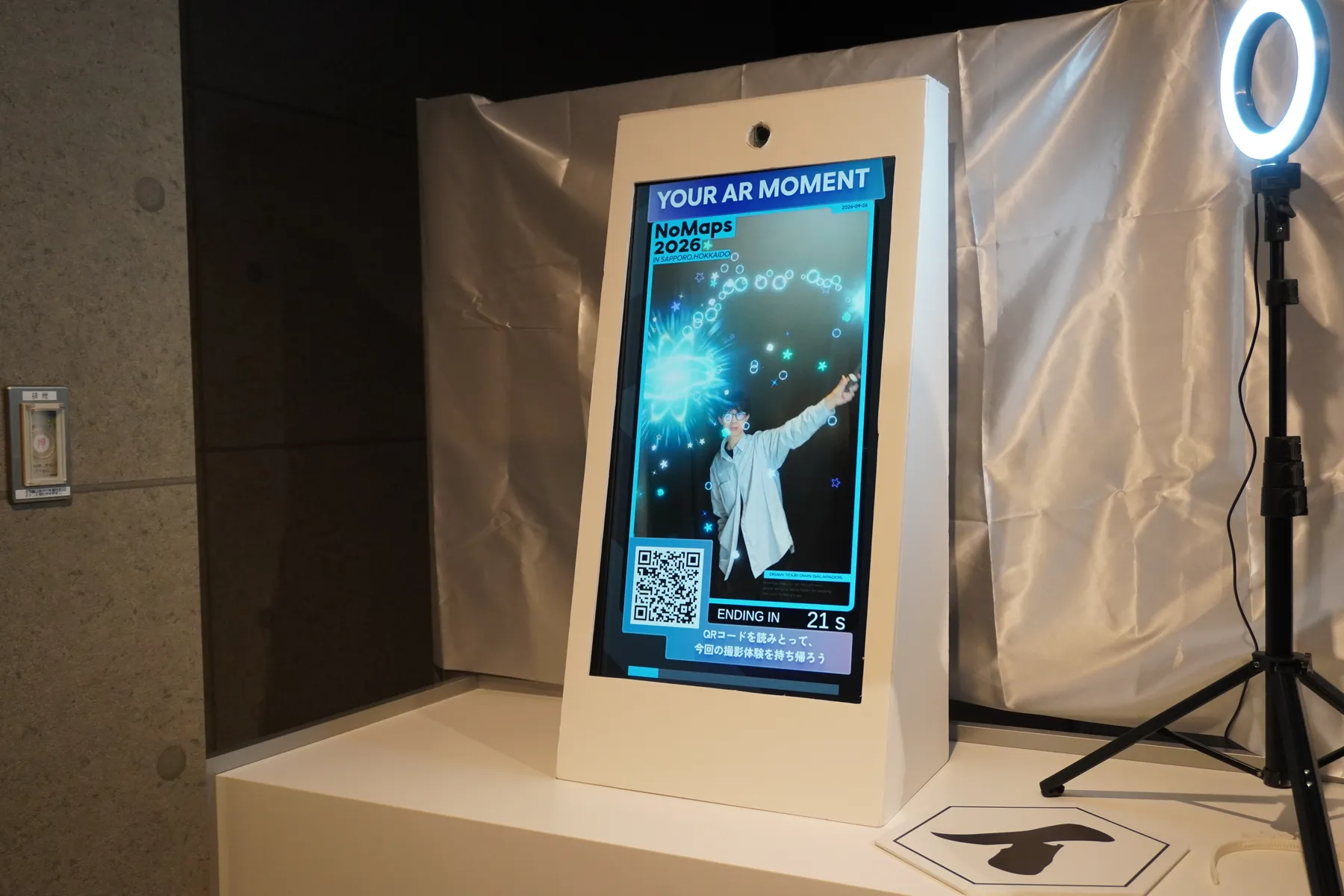 IMMERSNAP for NoMaps