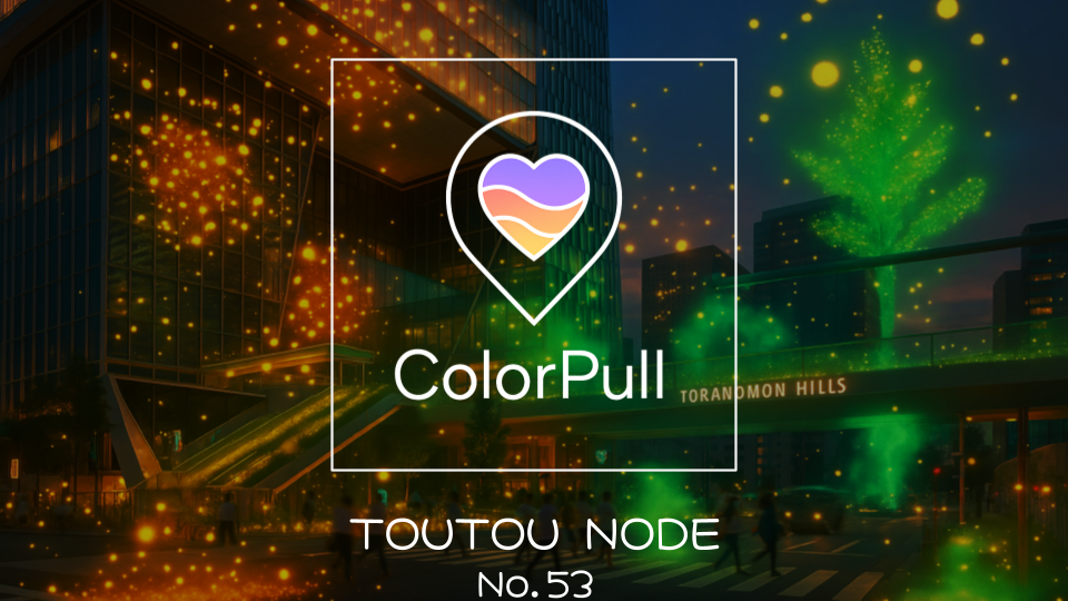 ColorPull UI Demo